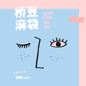 扒开小舞❌狂揉❌难受粉红女郎
